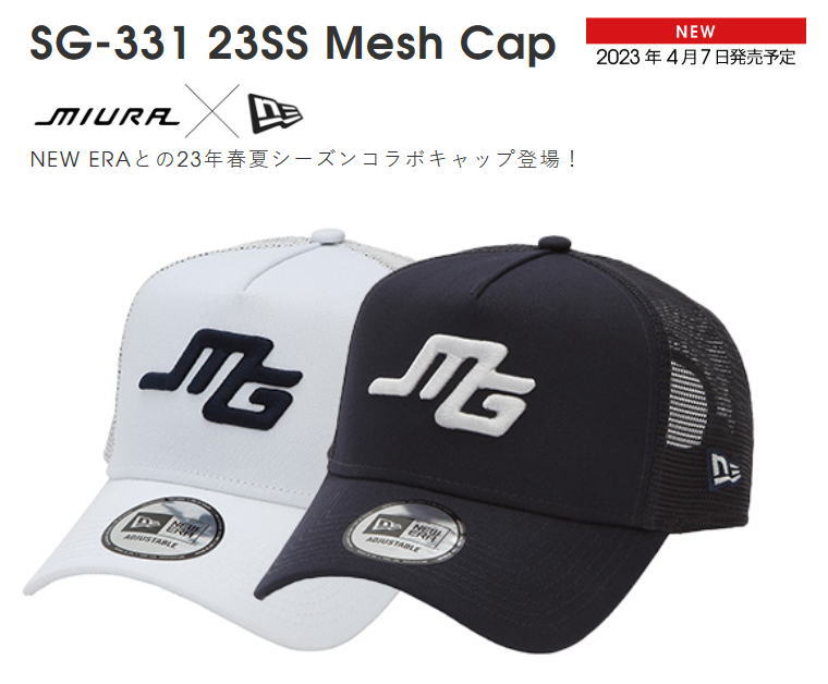三浦技研 SG-331 23SS Mesh Cap